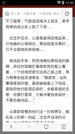 兴发亚洲唯一pt游戏